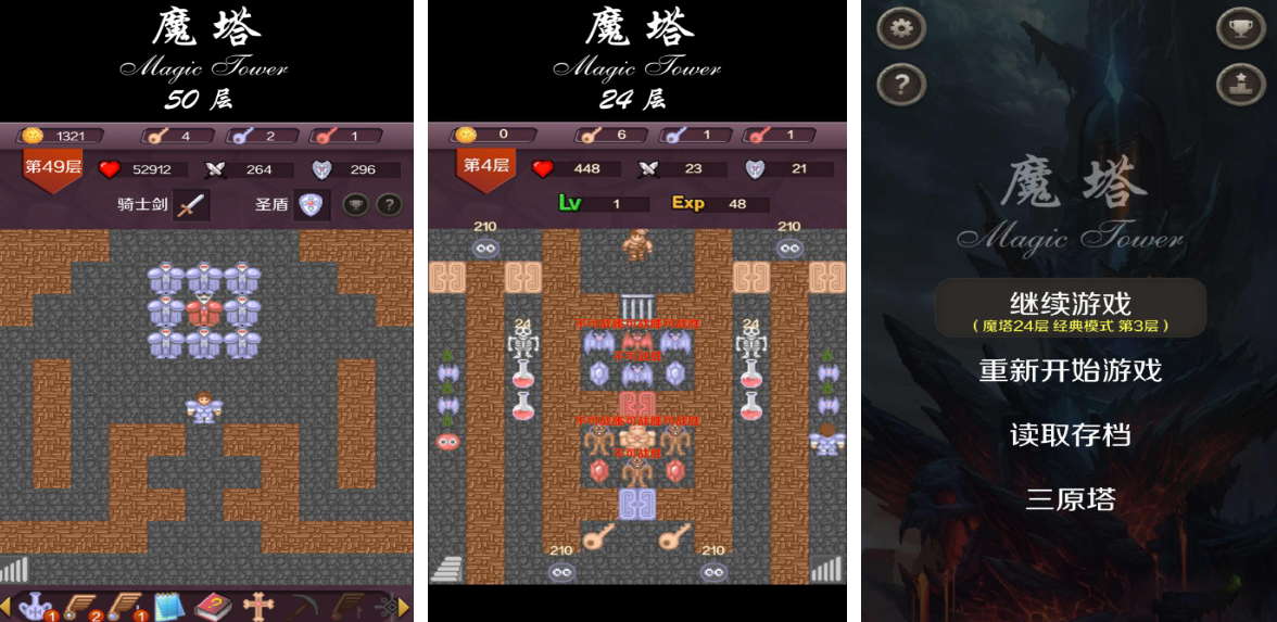 老一辈小时候玩的游戏叫什么 经典怀旧手游排行榜2025截图