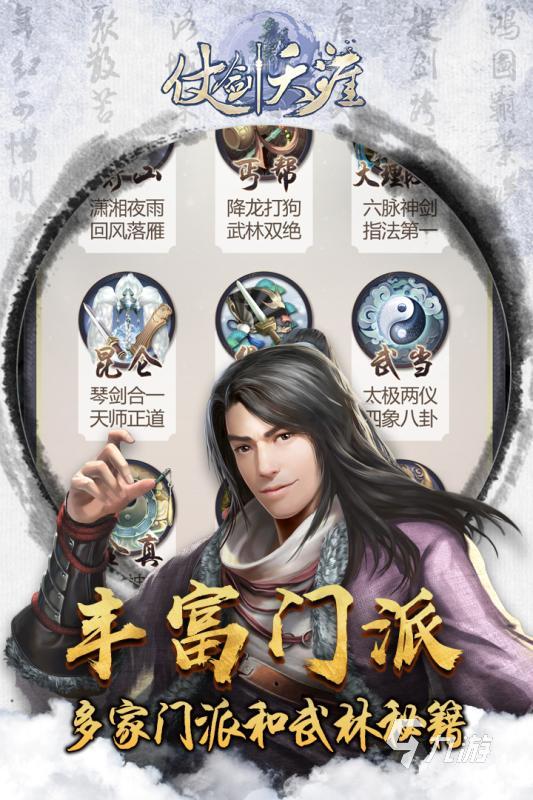 2025必玩十大手游排行榜 爆火的手机游戏TOP10盘点