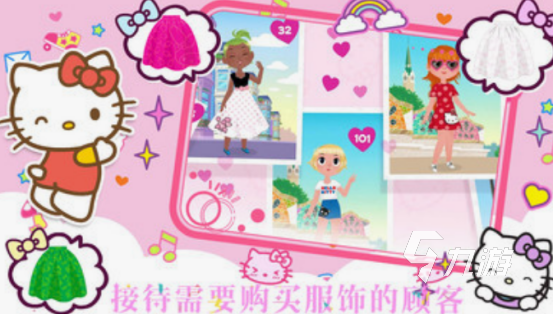 hellokitty游戏有什么 凯蒂猫游戏下载大全2025