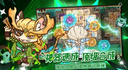 有趣的勇敢者游戏盘点 高人气的勇敢者游戏汇总2025截图