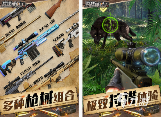 fps射击手游下载分享 火爆的fps射击手游排行榜2025