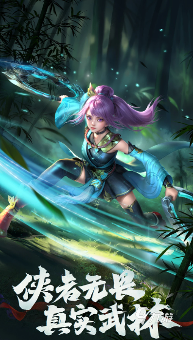 仙侠手游哪个玩的人多 2025受欢迎的仙侠游戏排行榜