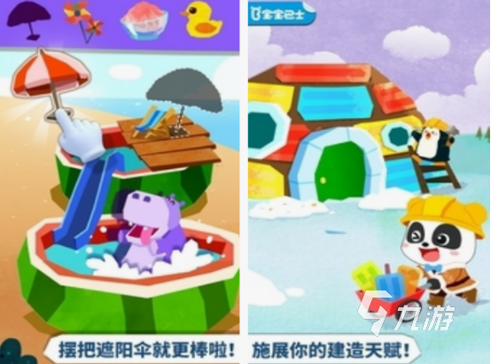 十大模拟建造游戏盘点 2025经典的模拟建造手游Top10