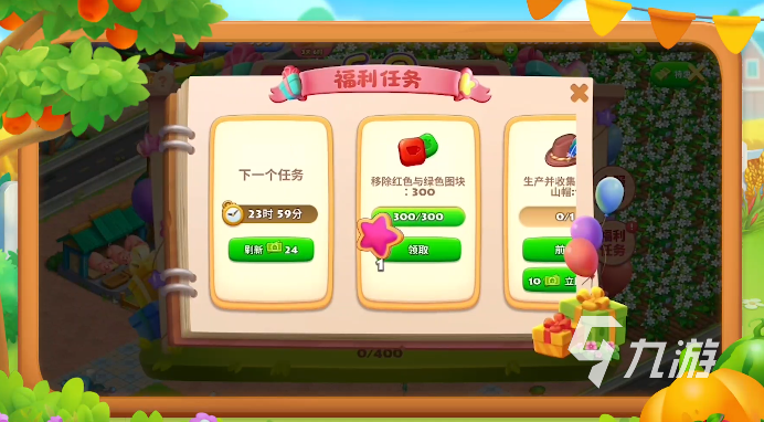 可以自由建造房子的游戲有哪些 耐玩的建造房子游戲分享2025