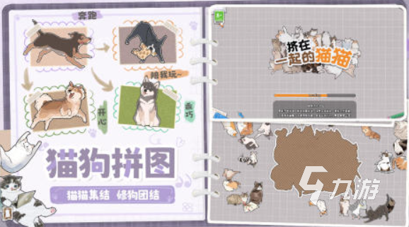 動物拼圖游戲大全 2025動物拼圖游戲分享