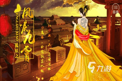 热门的橙光游戏盘点 2025好玩的橙光游戏推荐