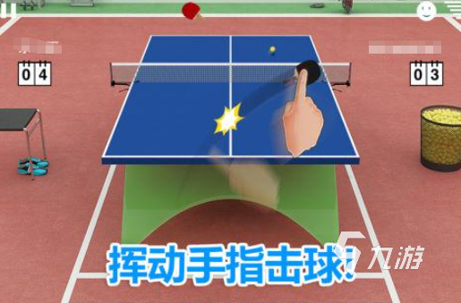 好玩的体育小游戏推荐 2025热门的体育游戏大全