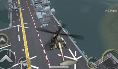 好玩的3d武裝直升機游戲有哪些 2025流行的直升機手游下載推薦截圖