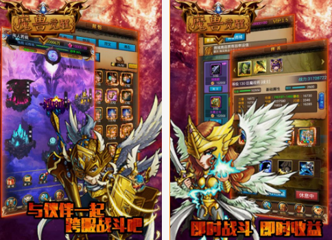 好玩的魔獸手游在哪里下載 2025流行的魔獸手游排行榜截圖