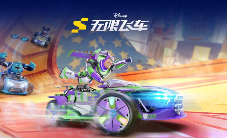 赛车总动员游戏都有哪些 热门的赛车游戏盘点2025截图