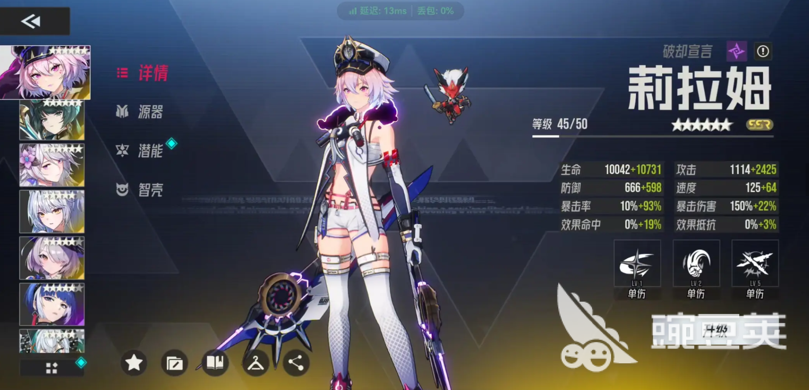 伊瑟最強角色是誰 伊瑟最強角色推薦