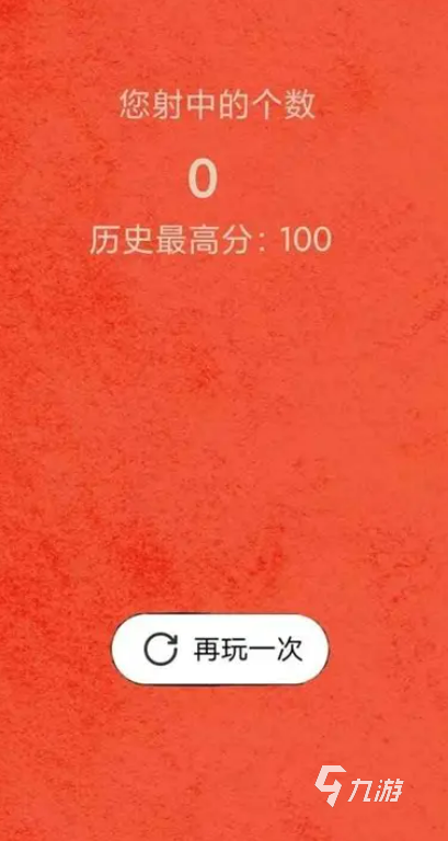 高熱度的兒童打槍游戲大全2025人氣高的兒童打槍游戲分享