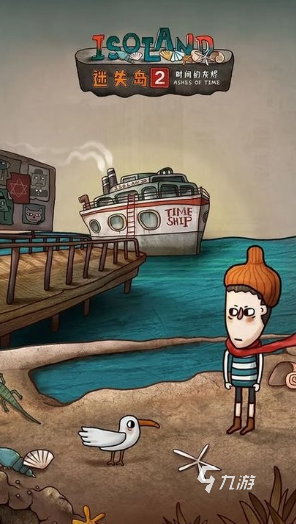 流行的解谜游戏手机版推荐 2025热门的解密游戏排行榜