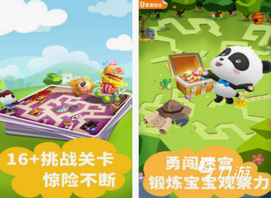 走迷宮的游戲有哪些 2025好玩的走迷宮游戲排行榜