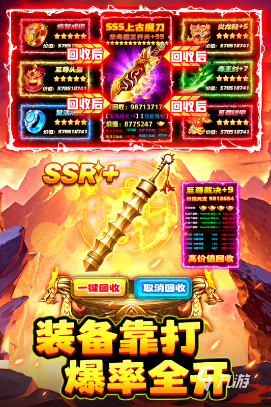 最热门的手游2025推荐 最受欢迎的手游有哪些