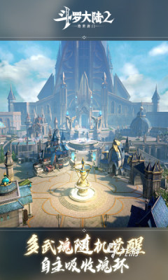 2025耐玩的斗罗游戏盘点 好玩的斗罗游戏有没有