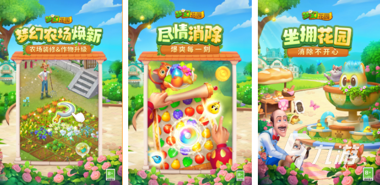 适合6岁小孩玩的游戏有哪些 2025适合孩子的游戏盘点