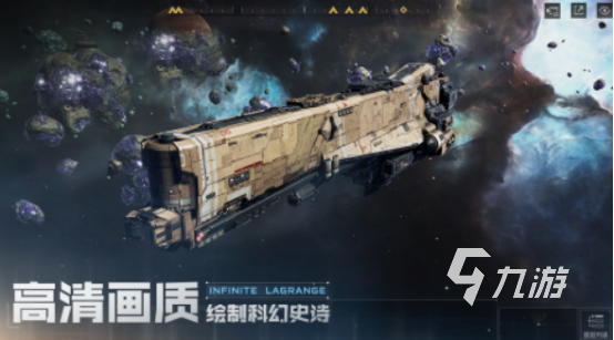 生产粒子占领星球的游戏分享 2025好玩的占领星球游戏推荐