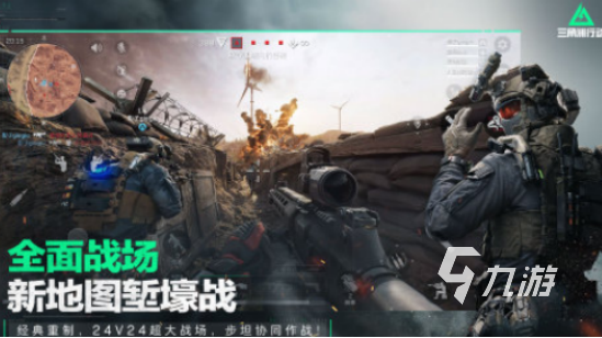 流行的反恐槍戰(zhàn)射擊游戲有哪些2025高人氣槍戰(zhàn)射擊手游大全