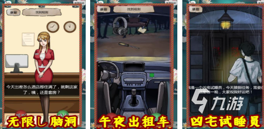 人气较高的怪谈游戏盘点 经典的怪谈游戏排行榜2025