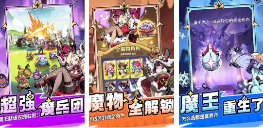 流行的哭泣游戏盘点 耐玩的哭泣游戏推荐2025截图