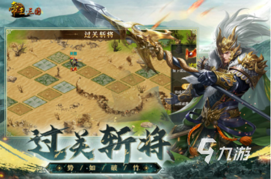 热门的即时战略游戏有哪些高人气的即时战略手游下载分享2025