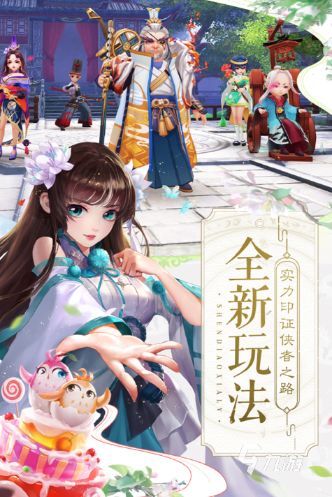 受欢迎的角色游戏有哪些 2025人气较高的角色扮演游戏大全