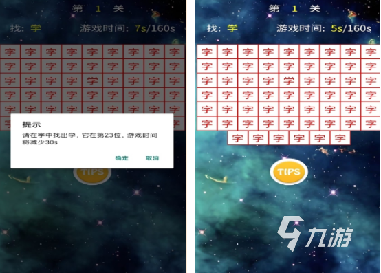 100个二人猜词游戏盘点 2025好玩的二人猜词手游Top10
