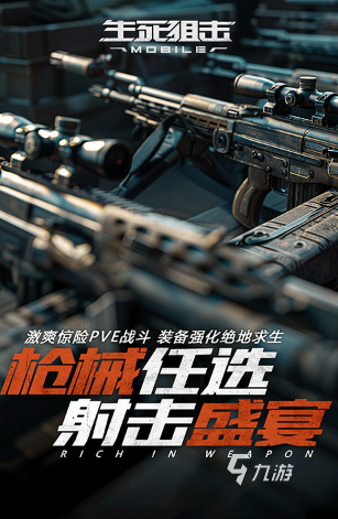 2018耐玩游戏去哪里下载 必玩的游戏排行榜