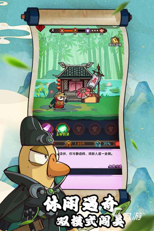 热门的华为游戏盘点 2025耐玩的华为游戏有哪些