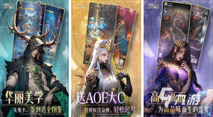 流行的手游回合下载合集 免费的回合制游戏大全2025