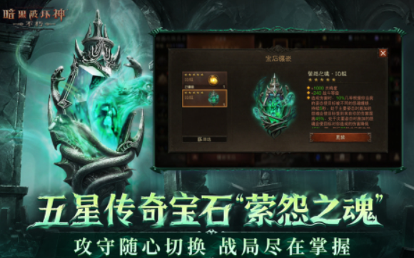 网游游戏排行榜前十名 2025好玩的游戏大全截图