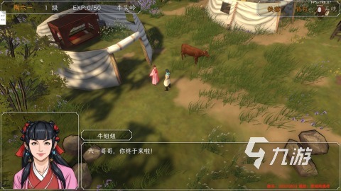 十大耐玩的單機(jī)武俠大全 2025熱門的單機(jī)武俠游戲TOP10