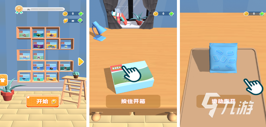 必玩的玩具游戏推荐2025 最有趣的玩具特色手游大盘点