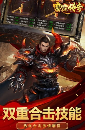 什么手游靠技术 2025靠技术的手游排行榜截图