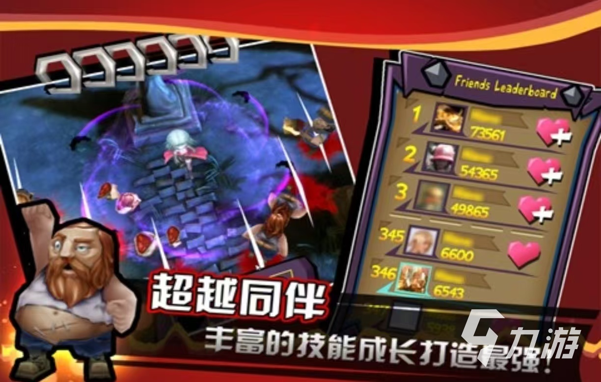 单机游戏主角会吸血还会变身的是什么 受欢迎的吸血手游大全2025