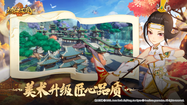 古代角色扮演游戏大全 2025必玩的古风rpg手游推荐截图