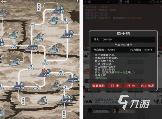 一个武林文字类的游戏有哪些 2025受欢迎的武林文字类手游推荐