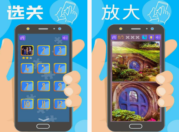 抖音游戏在哪里下载 2025高人气抖音游戏合集截图