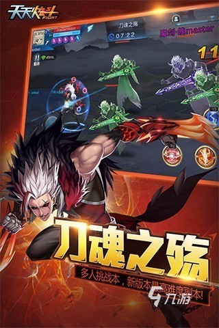 高人气的角色扮演类游戏有哪些 流行的角色扮演类游戏排行榜前五2025