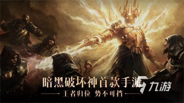 网易的mmo游戏有哪些 2025最热门的网易大型多人在线手游合集