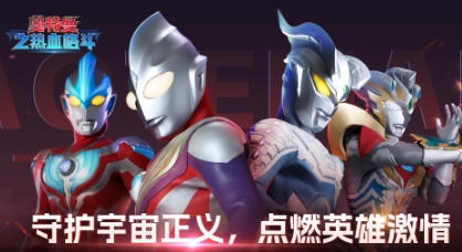 有趣的奥特曼格斗单机小游戏盘点 高人气的单机奥特曼游戏汇总2025截图