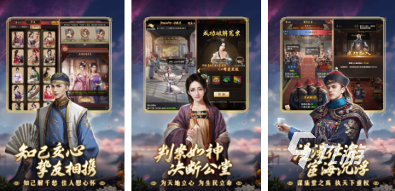 高人气升官类游戏排行榜2025必玩的升官手游大全