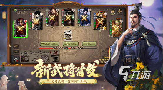 好玩的国战游戏有哪些 2025热门的国战游戏排行