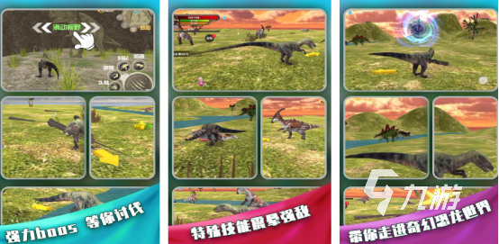 热门的野外生存游戏有哪些2025好玩的野外生存手游下载分享