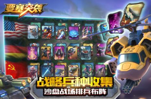 好玩的要塞游戏有哪些 2025受欢迎的要塞游戏大全截图