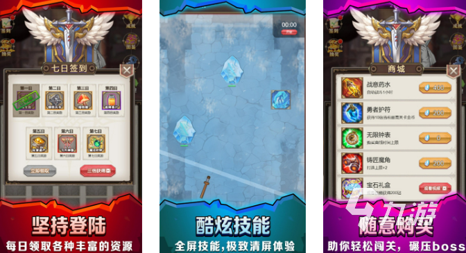 有个游戏是铁匠打造武器游戏推荐 2025打造武器的游戏排行榜