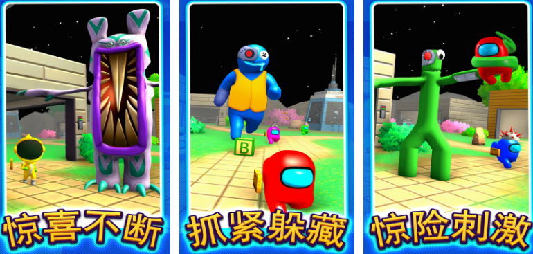 10人左右聚会小游戏在哪里下载 好玩的多人聚会小游戏排行榜2025截图