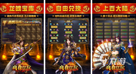 受欢迎的网红游戏有哪些2025热门的网红手游下载合集