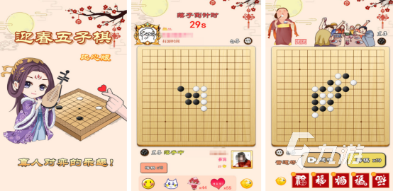 热门的象棋小游戏在哪里下载高人气的棋类手游下载合集2025